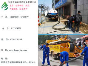 佛山公司單位保潔 可靠的保潔服務，滿意清潔是您的不二之選