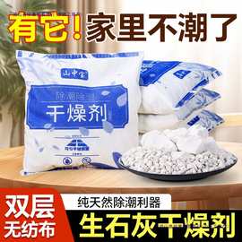 濟寧生石灰與日用百貨 傳統與現代的完美結合
