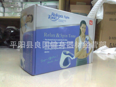 【瘦身產(chǎn)品 推脂按摩器 碎脂機】價格,廠家,圖片,其他健身休閑器材,平陽縣良國健身器材經(jīng)營部-