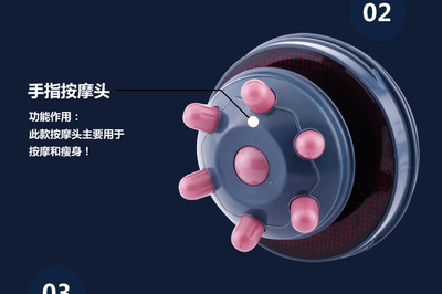 廠家批發電動按摩器 多功能推脂機 碎脂機 紅外線推脂按摩器