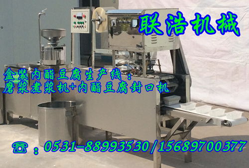 全自動豆芽機 盒裝內(nèi)酯豆腐機