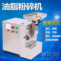 【廣州芝麻花生粉碎機(jī)有哪些什么牌子粉碎機(jī)好】-