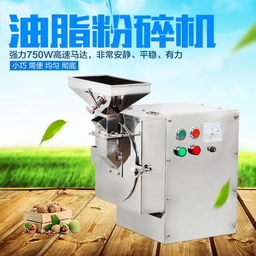 油脂設(shè)備 產(chǎn)品列表第26頁(yè) 